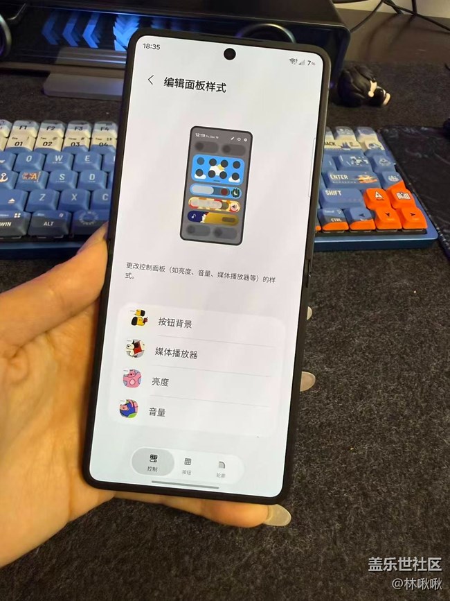 三星One UI 8.5正式更新｜下拉菜單欄布置新功能準(zhǔn)確教程