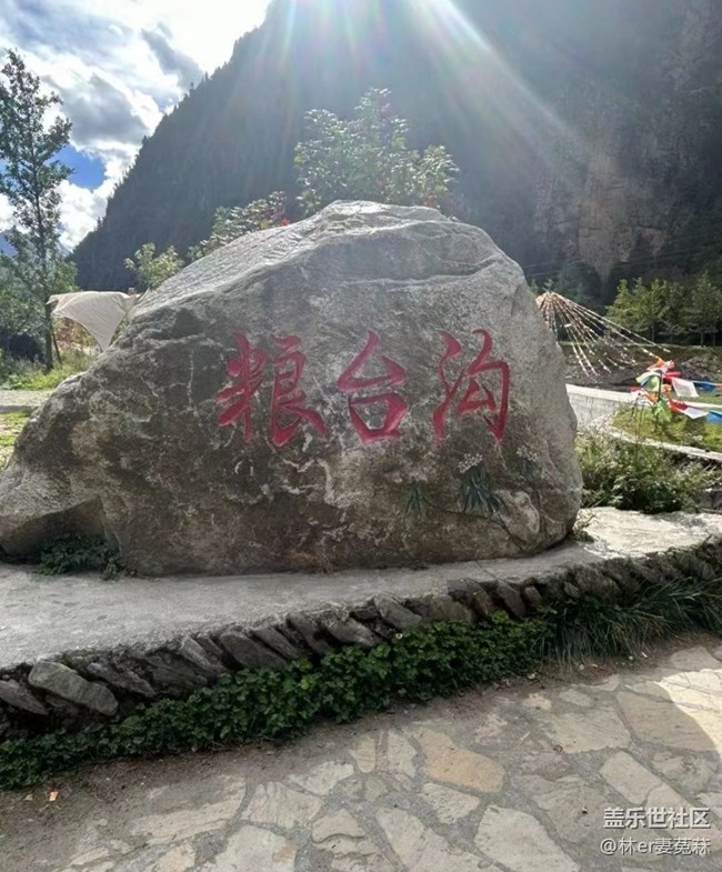 【自駕所見】畢棚溝