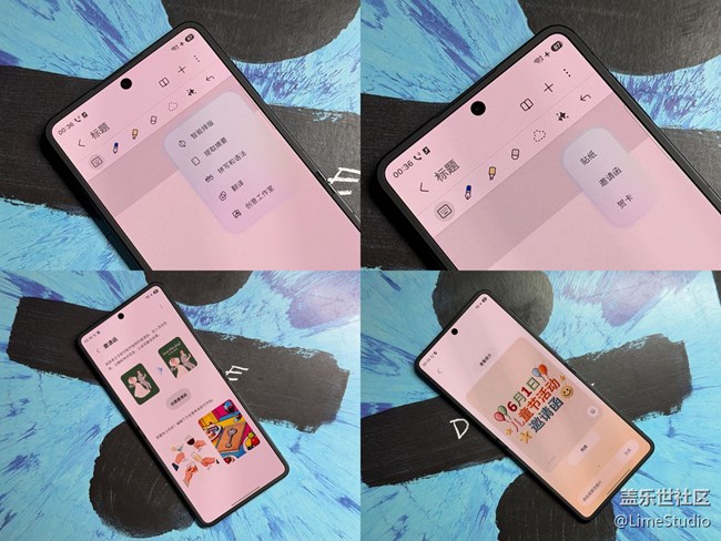 One UI 8.5 這幾個(gè)細(xì)節(jié)，越用越順手