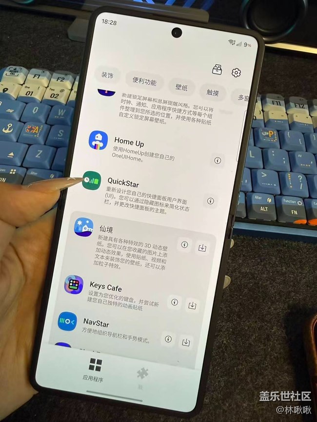 三星One UI 8.5正式更新｜下拉菜單欄布置新功能準(zhǔn)確教程