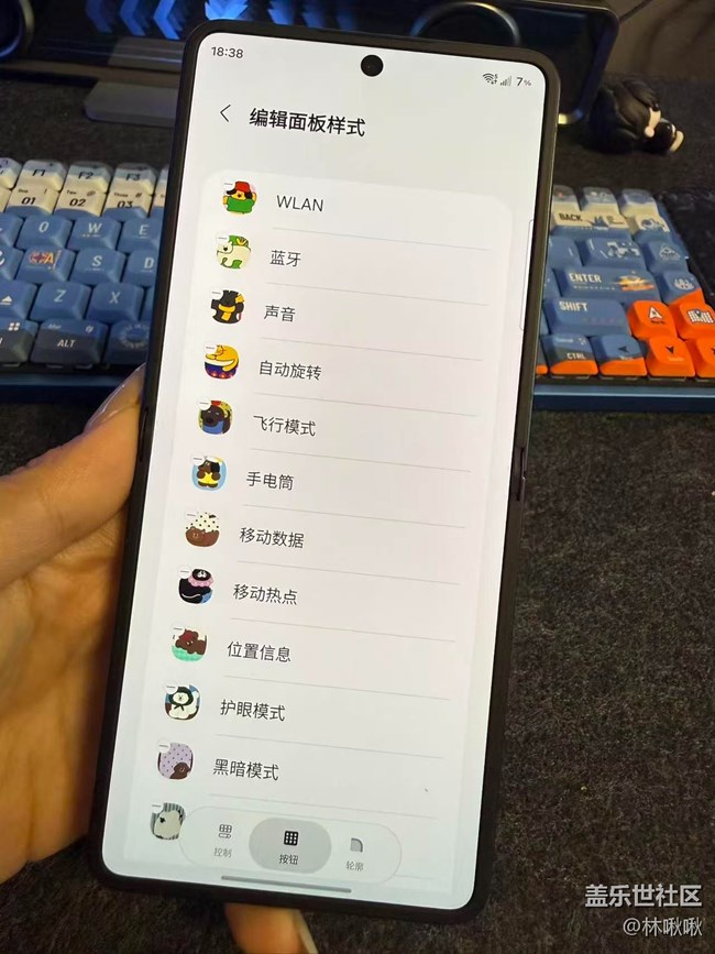 三星One UI 8.5正式更新｜下拉菜單欄布置新功能準(zhǔn)確教程