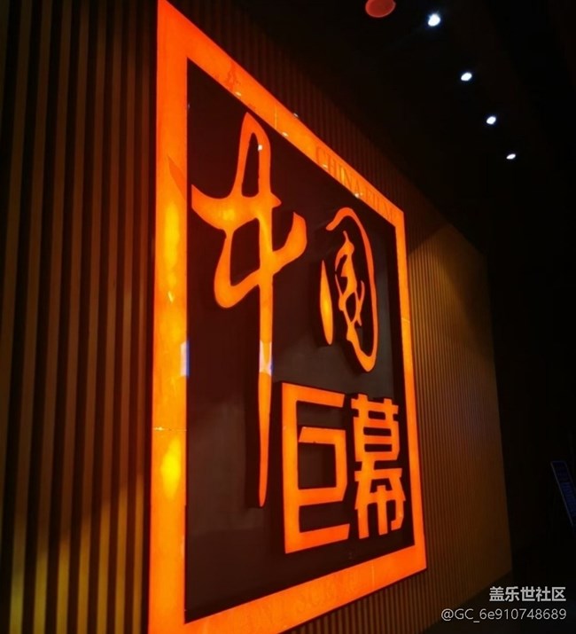 【自駕所見】半山書局