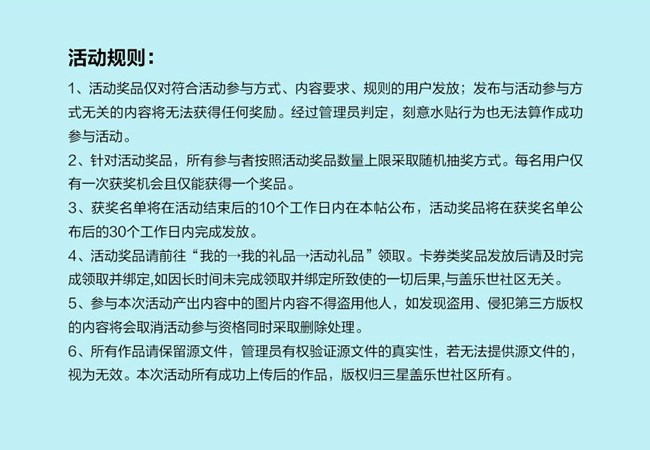墨鏡一戴熱浪拜拜 發(fā)動態(tài)有機會獲得好禮哦！