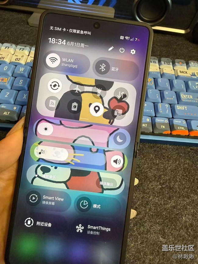 三星One UI 8.5正式更新｜下拉菜單欄布置新功能準(zhǔn)確教程