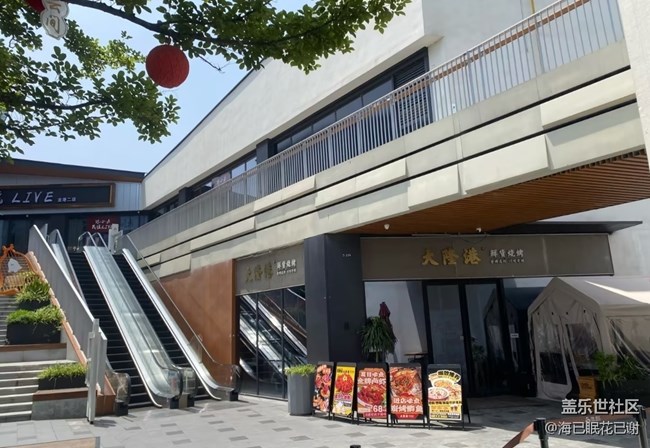 【自駕所見】逛商場