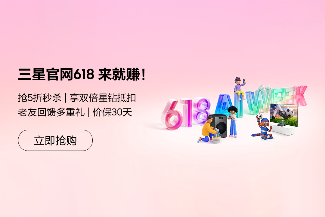 618来就赚
