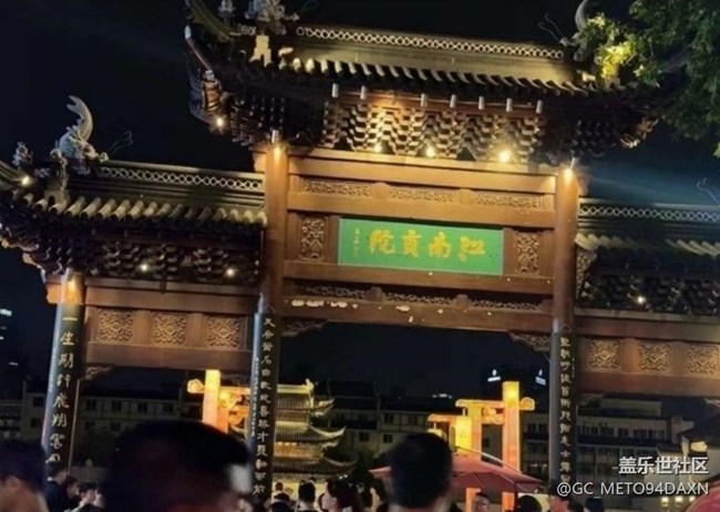 【自駕所見(jiàn)】夫子廟