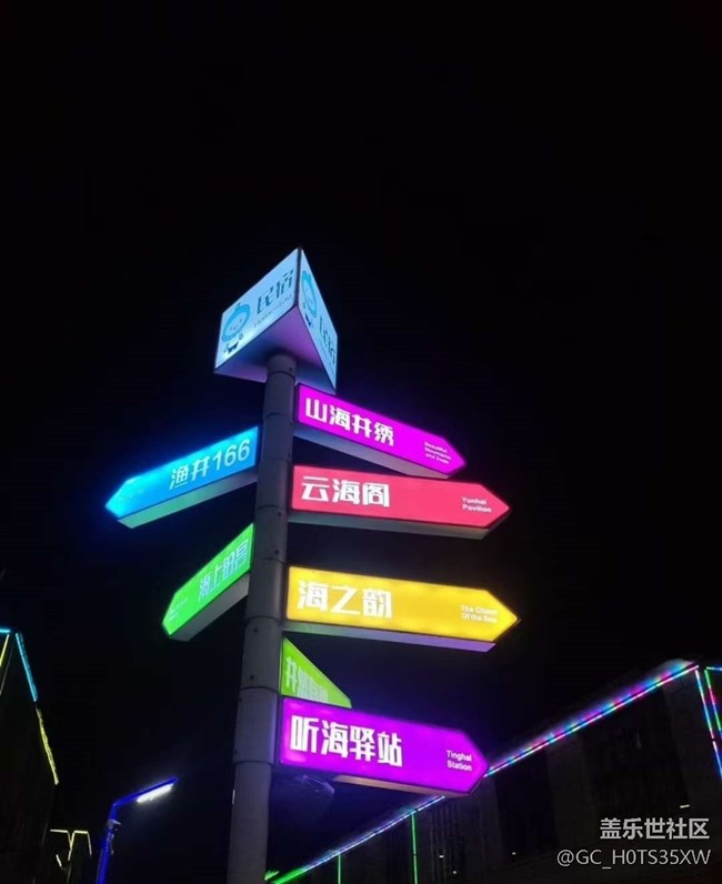【自駕所見】小漁村