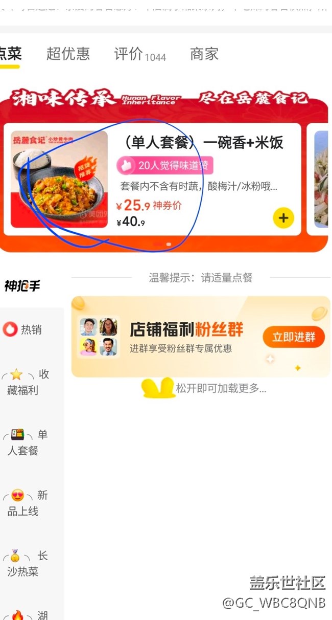 app問題還是系統(tǒng)ui問題