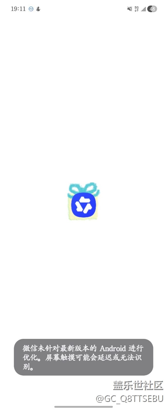 更新系統(tǒng)后，沒有操作，屏幕內(nèi)容都會(huì)亂動(dòng)