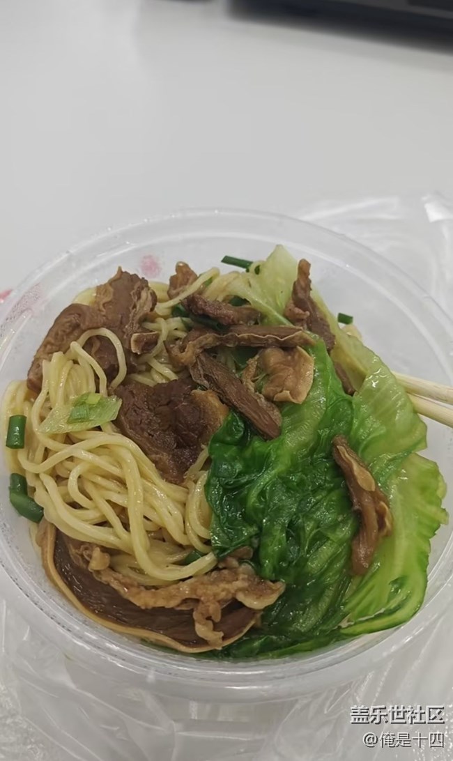 【一口入夏】外賣