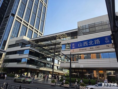 蘇河萬象城打卡