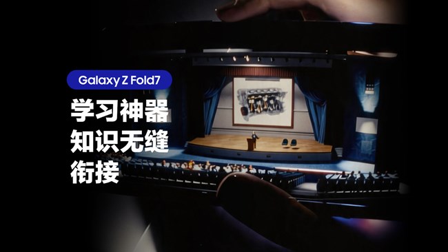 同步檢索知識(shí)點(diǎn)，高效分屏不分心！