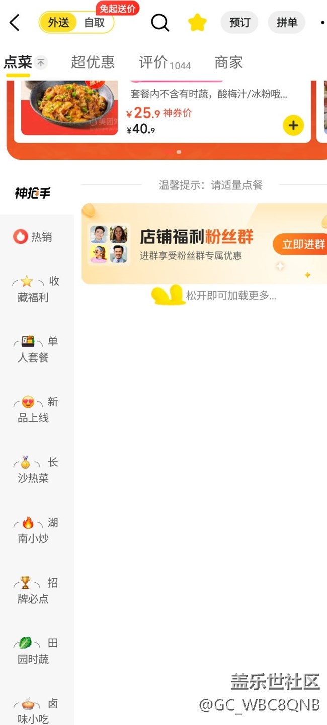 app問題還是系統(tǒng)ui問題