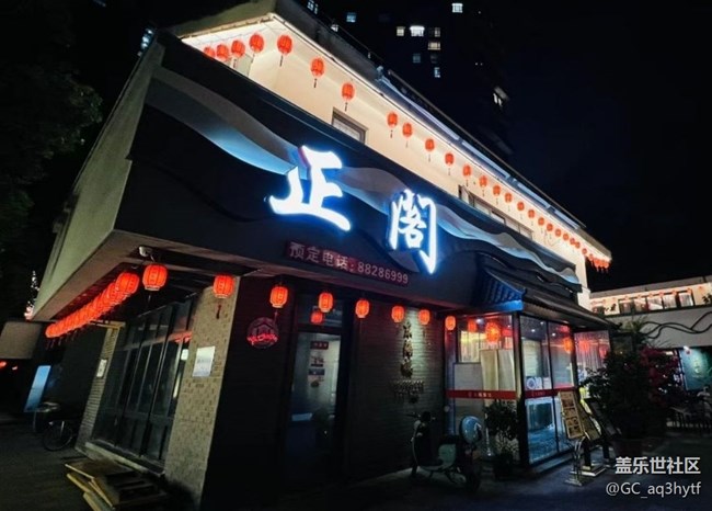 【自駕所見】平凡生活