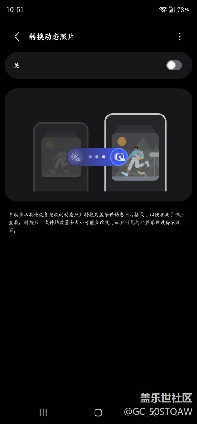 升級后，打開圖片，后臺(tái)就會(huì)自啟？