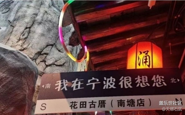 【自駕所見】江南夜色
