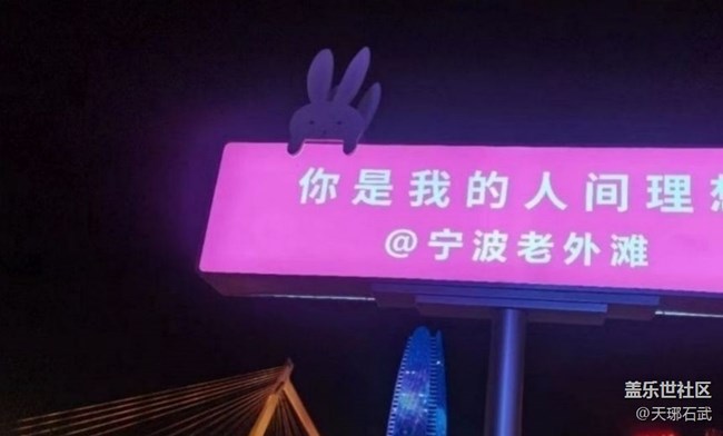 【自駕所見】江南夜色