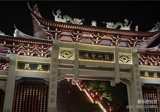 【自駕所見】媽祖廟