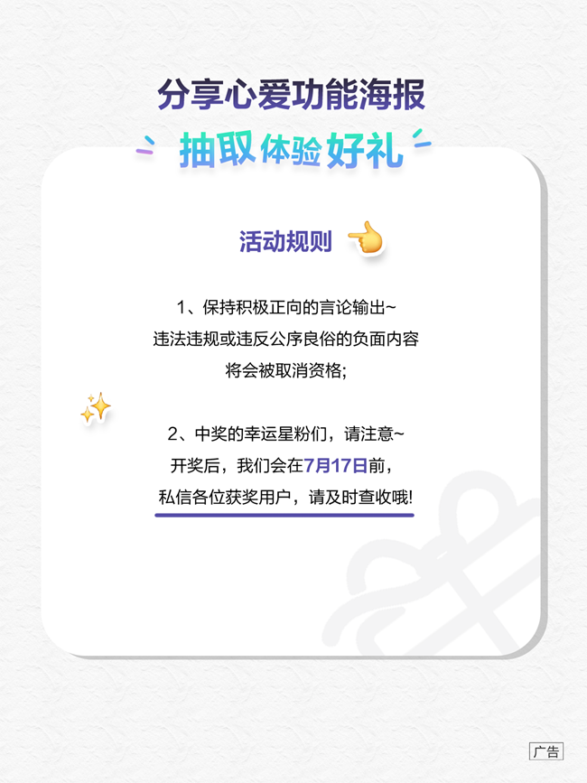 模擬體驗(yàn)One UI 8.5超新功能，福利等你拿！