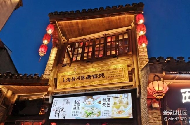 【自駕所見】看街景