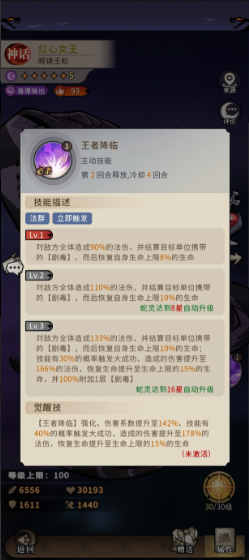 《幻靈召喚師》新人火毒玩法思路
