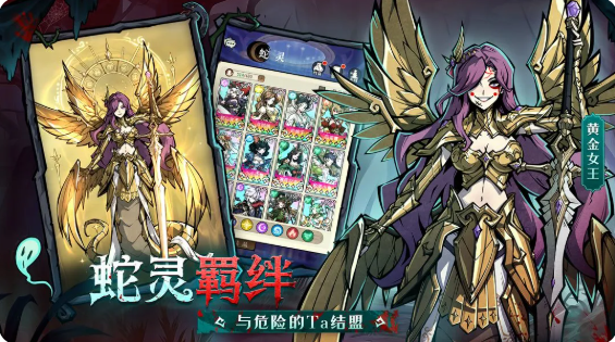 《幻靈召喚師》新手前期職業(yè)選擇與培養(yǎng)攻略