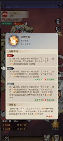 《幻靈召喚師》新人火毒玩法思路
