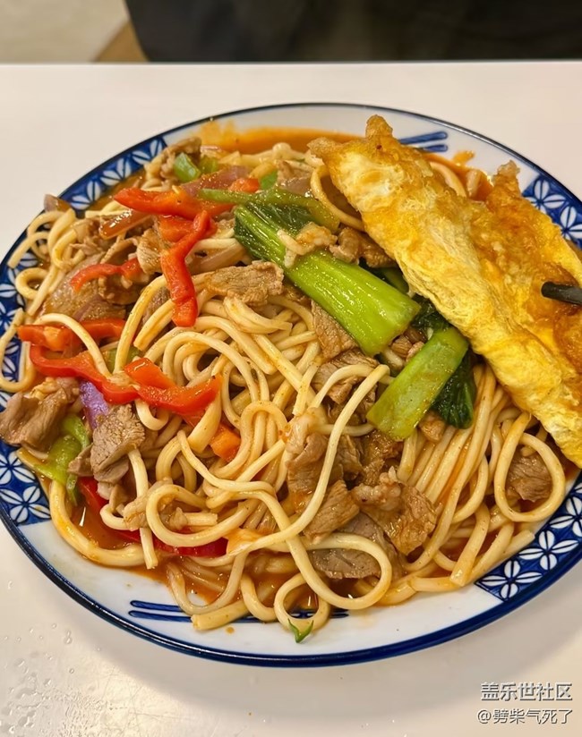 【南風(fēng)知膳】拌面