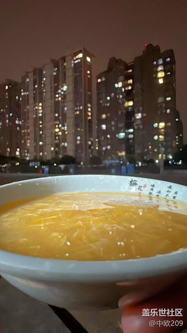 【南風(fēng)知膳】晚飯