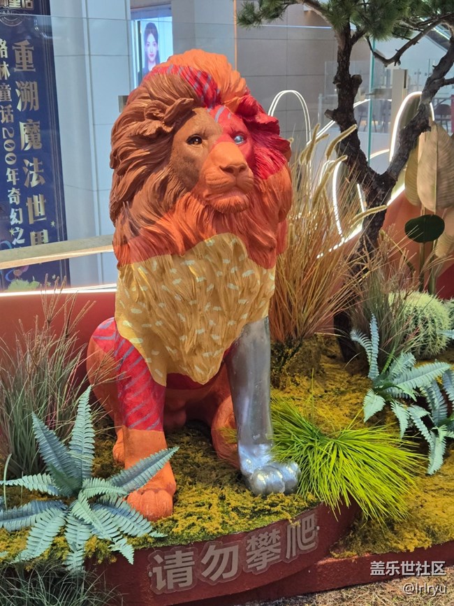 【記憶中的童趣】新穎的童趣