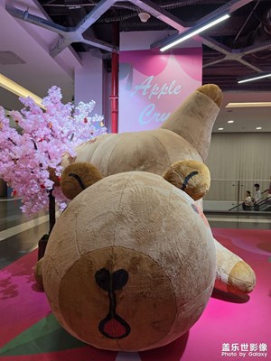 奇趣季