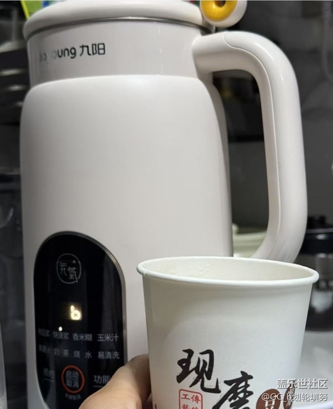 【南風(fēng)知膳】周末早餐