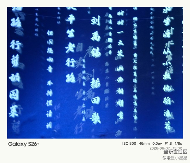 【三星S26品鑒攝影】用超清影像記錄溫柔時(shí)刻