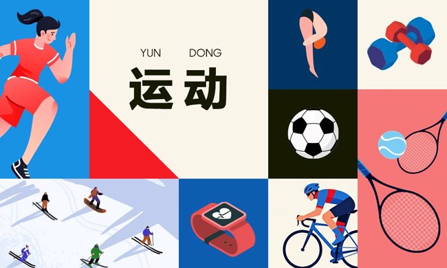 2026年蓋樂世社區(qū)版塊活動6月第一周