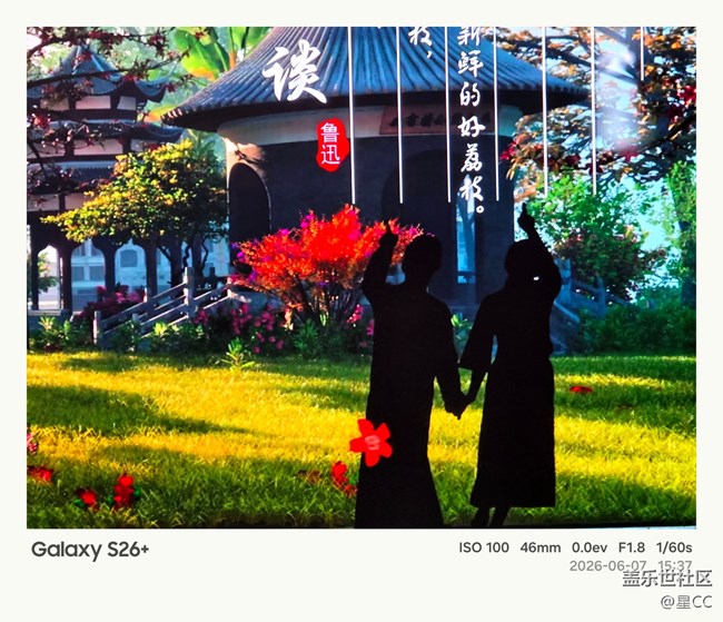 【三星S26品鑒攝影】三星S26線下拍攝｜下午茶+文學館拍照太快樂啦！