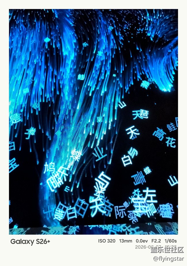 【三星S26品鑒攝影】色彩滿(mǎn)分，水印加持，文學(xué)館大片輕松拿捏！