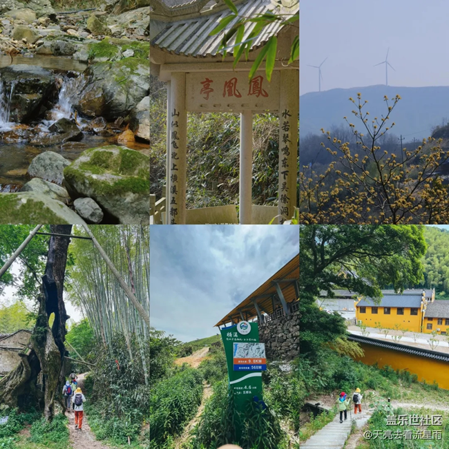 打卡寧波梵凈山