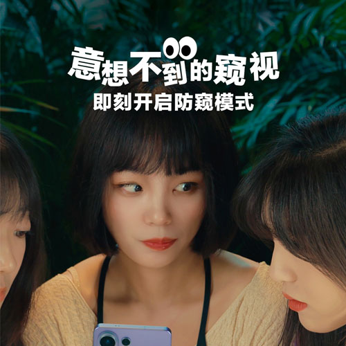 Let‘s 悄悄看一眼……
