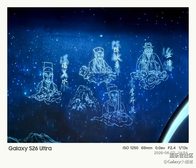 【三星S26品鑒攝影】廣州星部落三星S26攝影活動回顧