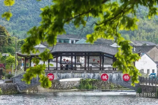 打卡寧波梵凈山