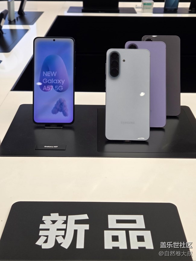 廈門星部落三星A57/A11+品鑒活動體驗(yàn)滿滿！