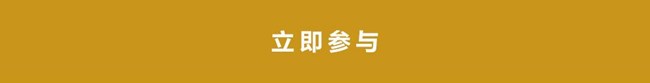 畢業(yè)季打包一整個(gè)青春 發(fā)動(dòng)態(tài)有機(jī)會(huì)贏好禮哦！