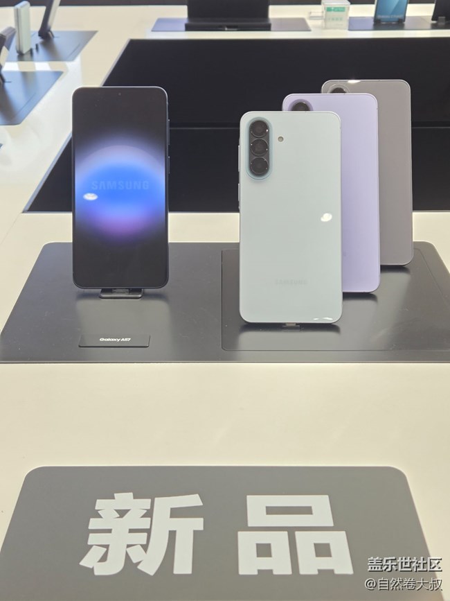 廈門星部落三星A57/A11+品鑒活動體驗(yàn)滿滿！