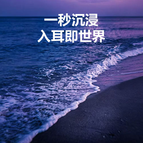 有一种氛围叫Galaxy Buds4 Pro