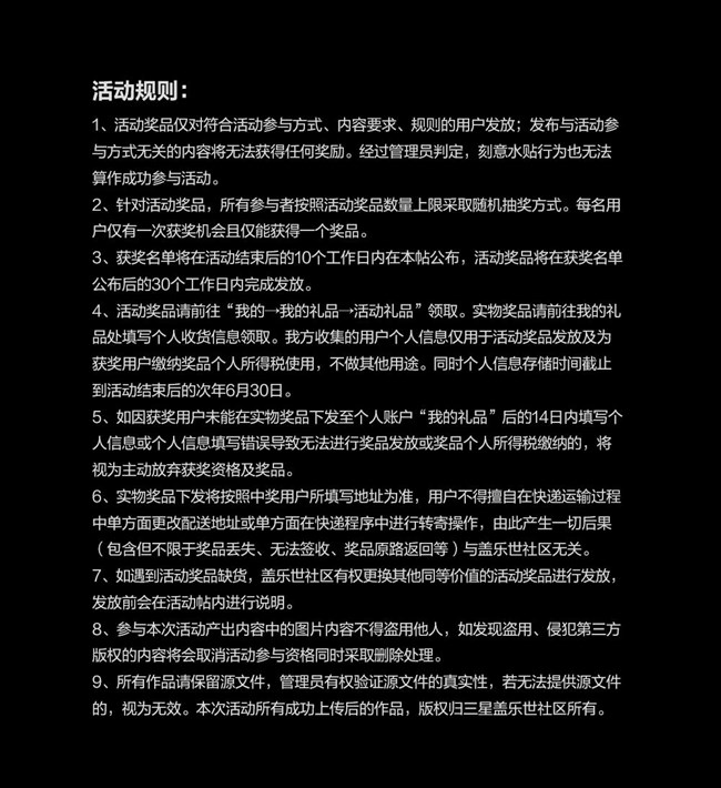 畢業(yè)季打包一整個(gè)青春 發(fā)動(dòng)態(tài)有機(jī)會(huì)贏好禮哦！