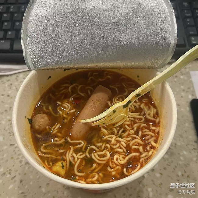 【南風(fēng)知膳】泡面