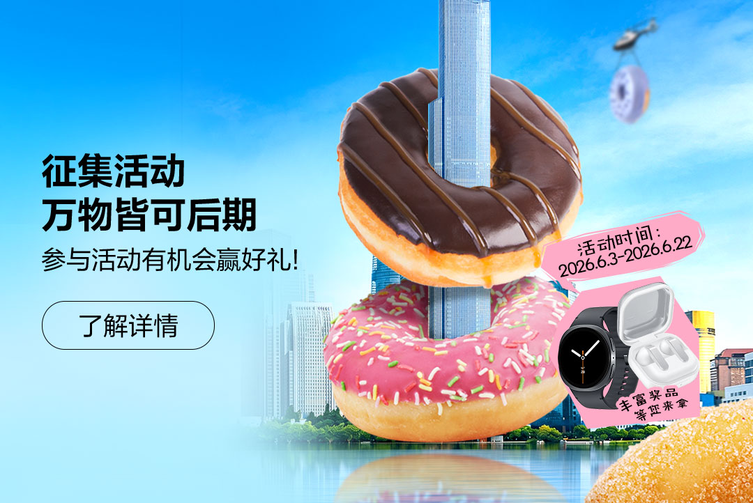 征集｜来吧，把脑洞交给后期！