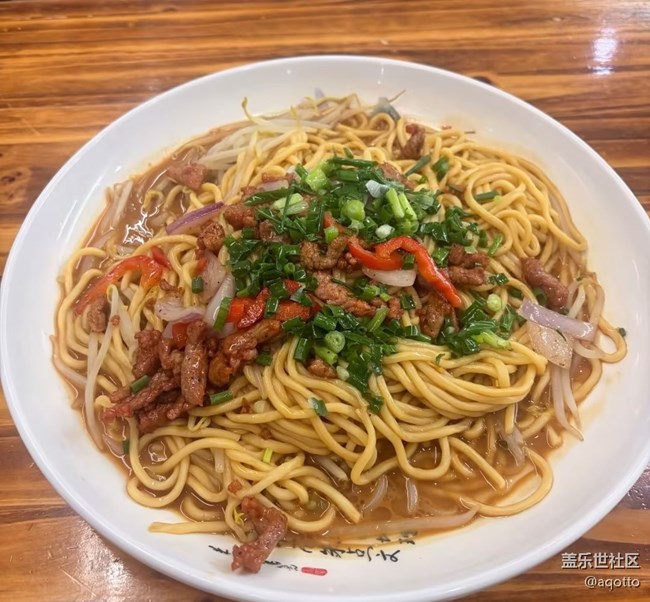 【仲夏食光】牛肉拌面