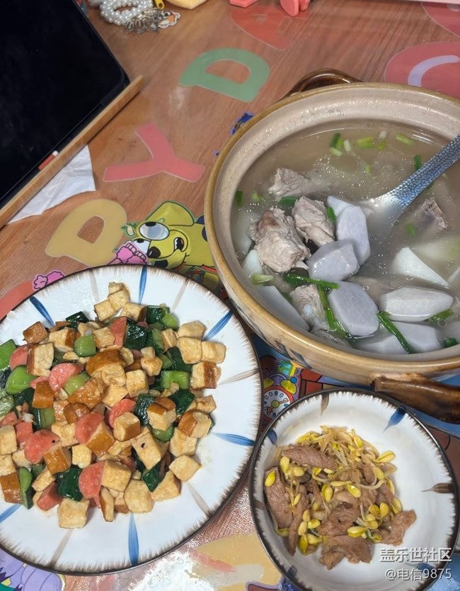 【仲夏食光】周四晚餐